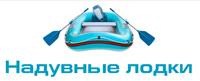 Логотип Надувные лодки